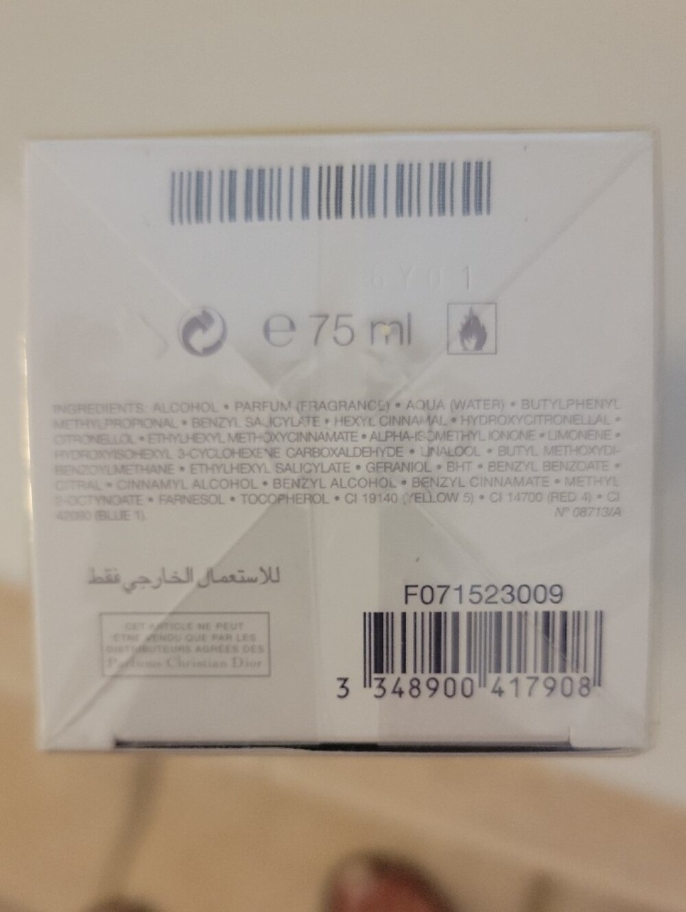 NIB SEALED Dior Jadore 2.5oz - Picture 3 of 8